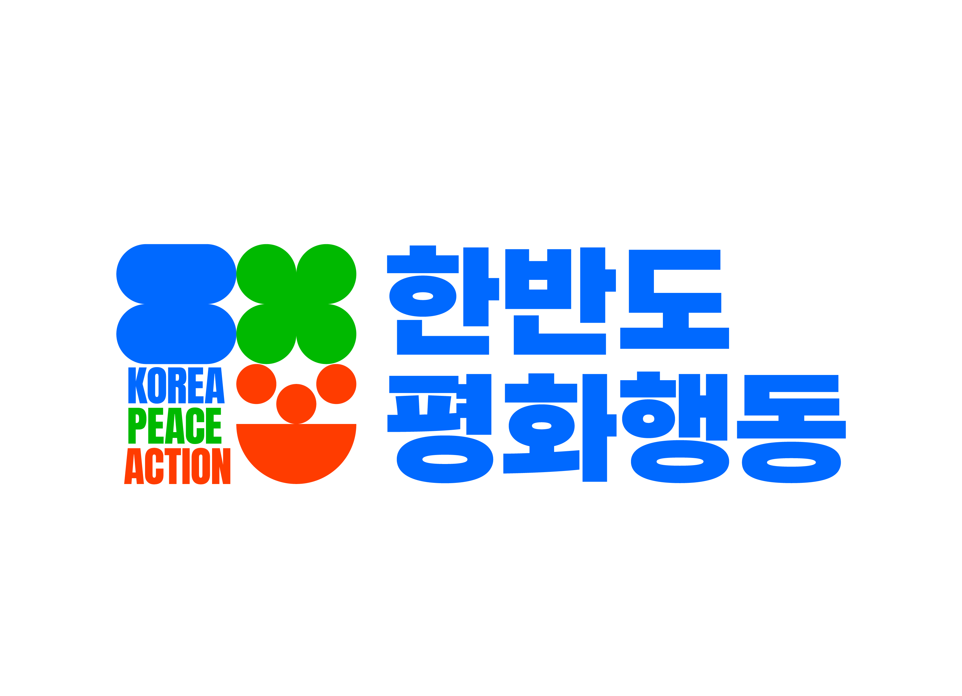 한반도 평화행동