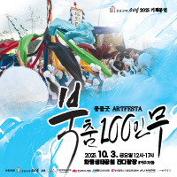 풍물굿패 소리결