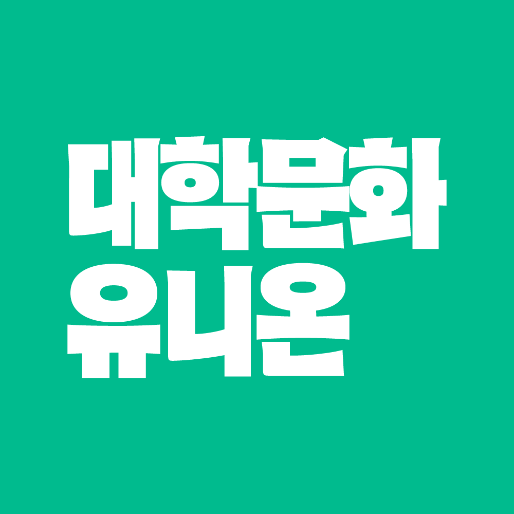 유기환